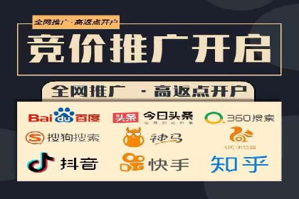 制造业企业如何通过SEM外包提升品牌曝光度
