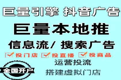 百度推广代理商助力企业实现线上线下联动营销